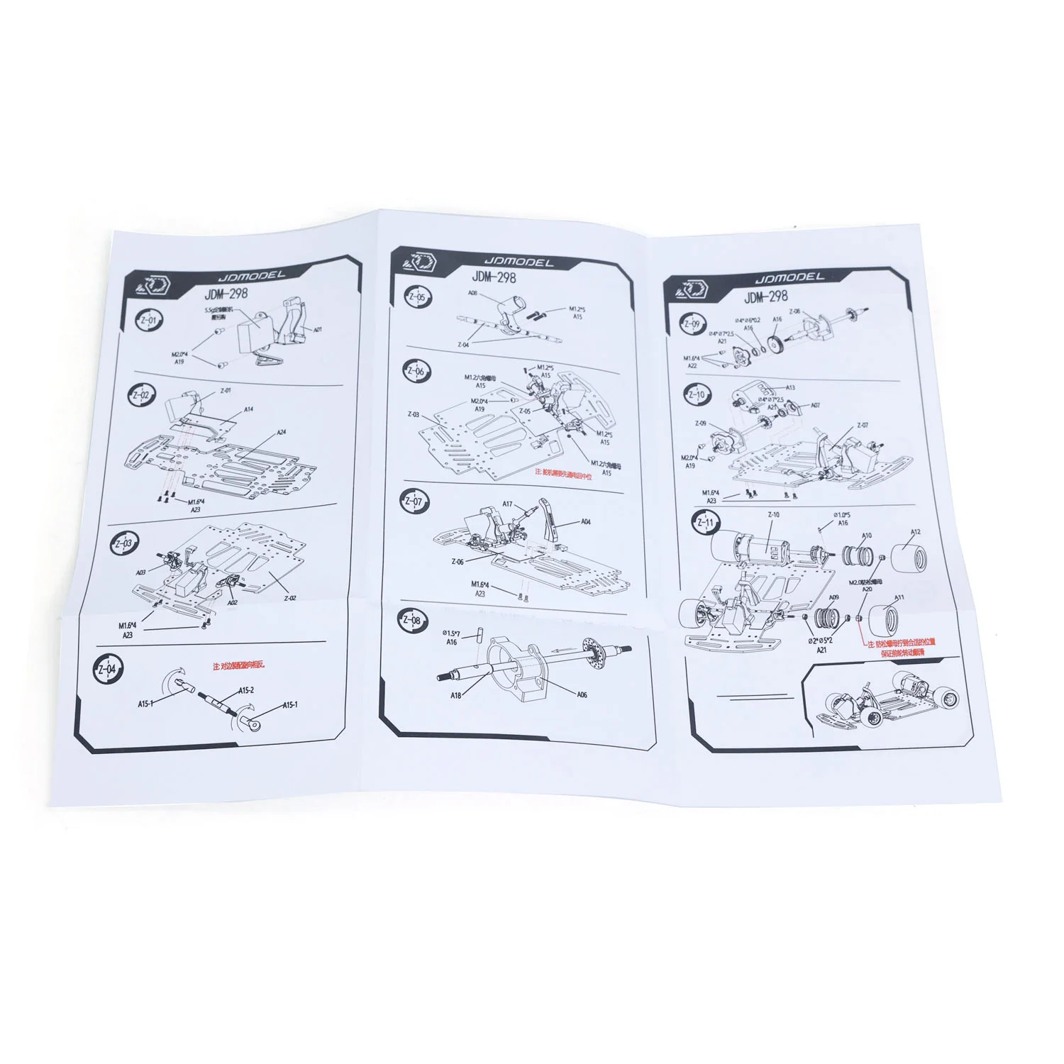 Product image 39